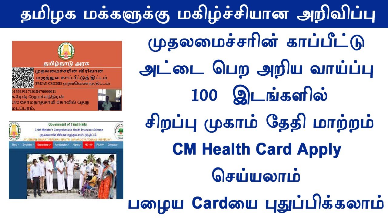 Tn health